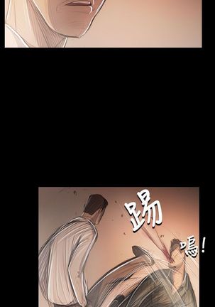 姐姐:莲 52-65+后记 Page #158