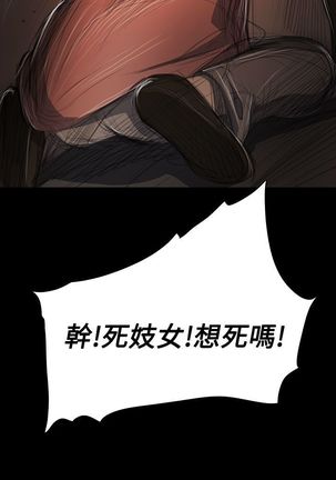 姐姐:莲 52-65+后记 Page #97