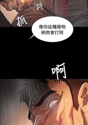 姐姐:莲 52-65+后记 Page #411