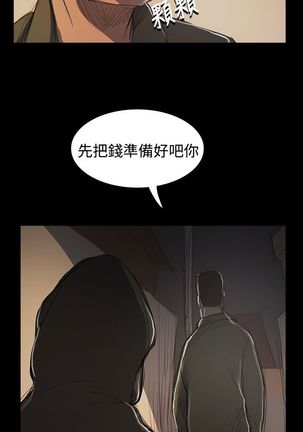 姐姐:莲 52-65+后记 - Page 77