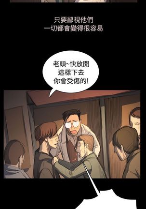 姐姐:莲 52-65+后记 - Page 62