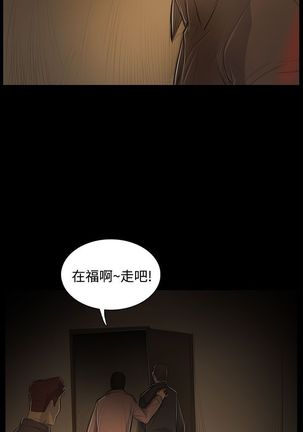 姐姐:莲 52-65+后记 - Page 15