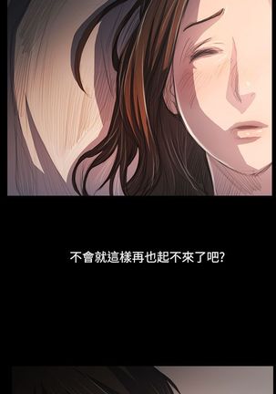 姐姐:莲 52-65+后记 - Page 359