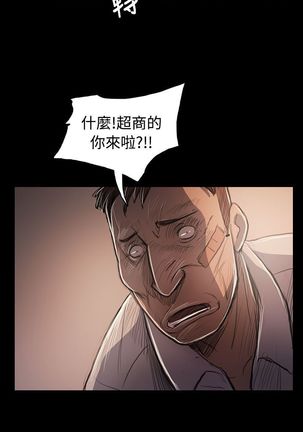 姐姐:莲 52-65+后记 - Page 186