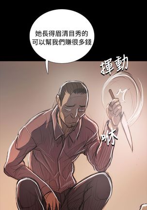 姐姐:莲 52-65+后记 - Page 443