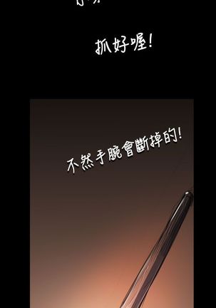 姐姐:莲 52-65+后记 Page #226