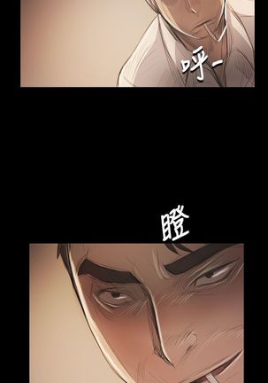 姐姐:莲 52-65+后记 Page #176