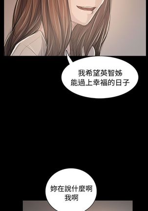 姐姐:莲 52-65+后记 Page #393