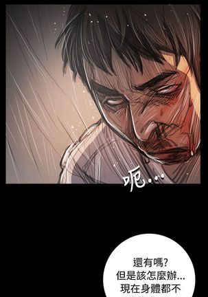 姐姐:莲 52-65+后记 Page #380