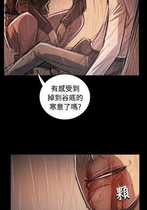 姐姐:莲 52-65+后记 Page #383