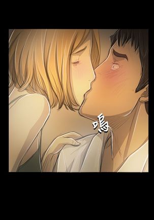 姐姐:莲 52-65+后记 Page #23