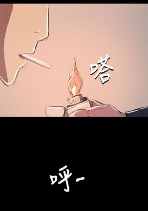 姐姐:莲 52-65+后记 Page #503