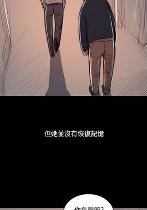 姐姐:莲 52-65+后记 Page #507