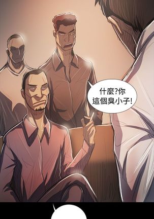 姐姐:莲 52-65+后记 Page #429