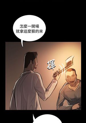 姐姐:莲 52-65+后记 Page #206