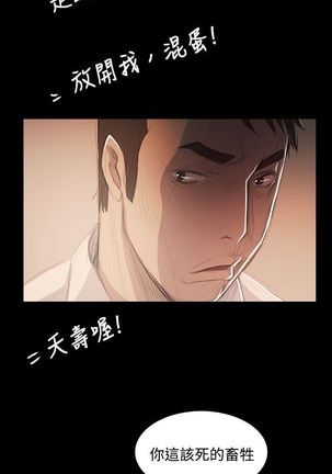 姐姐:莲 52-65+后记 - Page 155