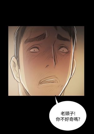 姐姐:莲 52-65+后记 Page #141