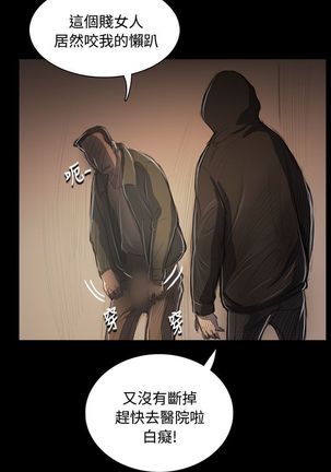 姐姐:莲 52-65+后记 Page #117