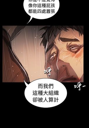 姐姐:莲 52-65+后记 Page #382