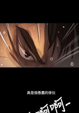 姐姐:莲 52-65+后记 Page #334