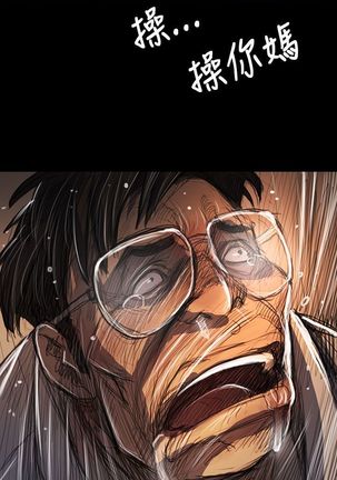 姐姐:莲 52-65+后记 Page #343