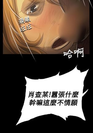 姐姐:莲 52-65+后记 Page #96