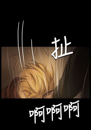 姐姐:莲 52-65+后记 Page #91