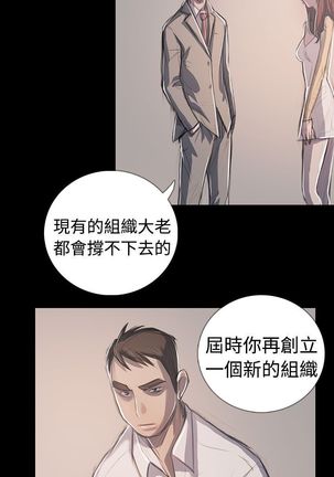 姐姐:莲 52-65+后记 - Page 495