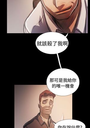 姐姐:莲 52-65+后记 Page #478