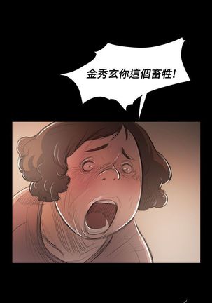 姐姐:莲 52-65+后记 - Page 154