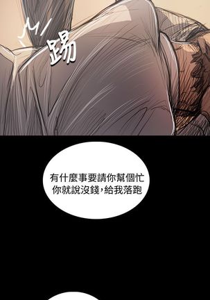 姐姐:莲 52-65+后记 - Page 309