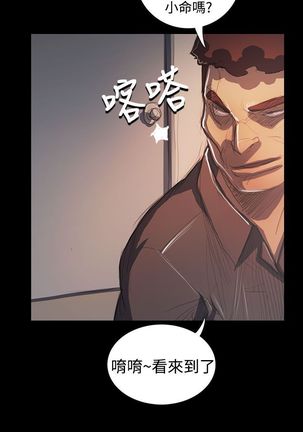 姐姐:莲 52-65+后记 Page #490