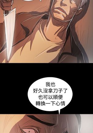 姐姐:莲 52-65+后记 Page #445