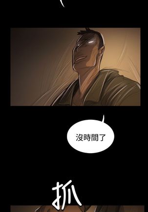 姐姐:莲 52-65+后记 - Page 92