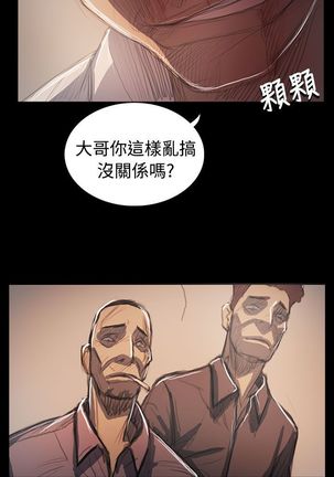 姐姐:莲 52-65+后记 - Page 435