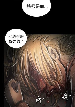 姐姐:莲 52-65+后记 - Page 121