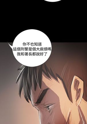 姐姐:莲 52-65+后记 Page #438