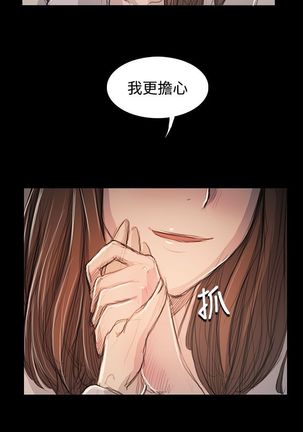 姐姐:莲 52-65+后记 - Page 392