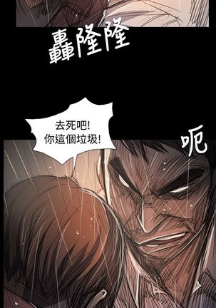 姐姐:莲 52-65+后记 Page #410