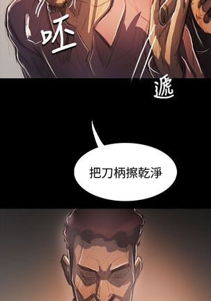 姐姐:莲 52-65+后记 Page #448