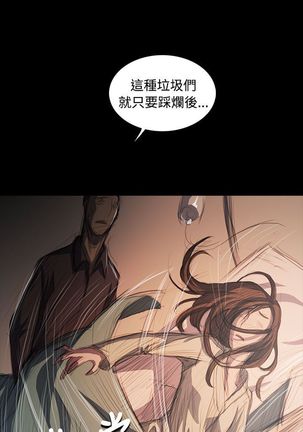 姐姐:莲 52-65+后记 Page #371