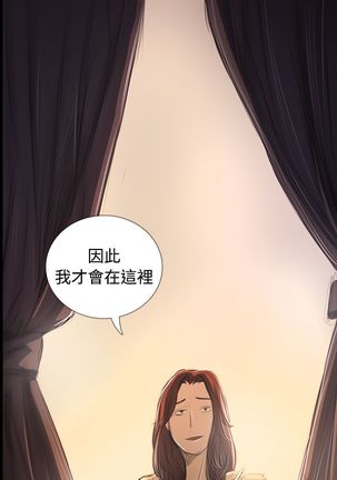 姐姐:莲 52-65+后记 Page #461