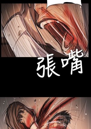 姐姐:莲 52-65+后记 Page #384