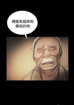 姐姐:莲 52-65+后记 Page #138