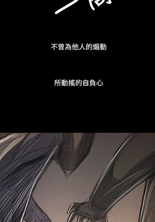 姐姐:莲 52-65+后记 Page #316