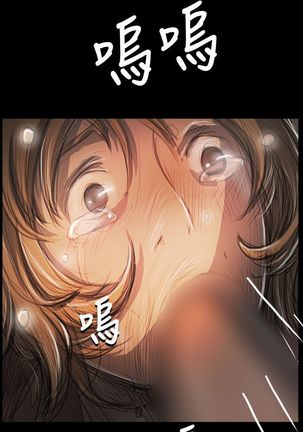 姐姐:莲 52-65+后记 - Page 100