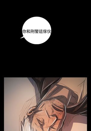 姐姐:莲 52-65+后记 - Page 433