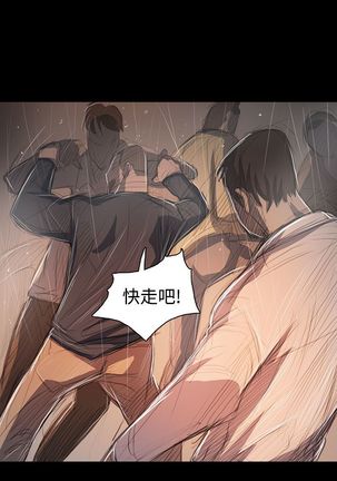 姐姐:莲 52-65+后记 Page #401