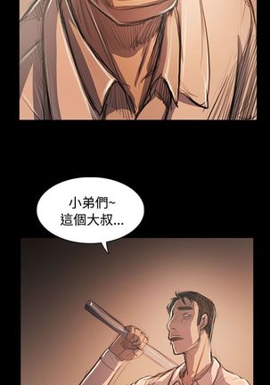 姐姐:莲 52-65+后记 Page #232