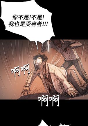 姐姐:莲 52-65+后记 Page #346